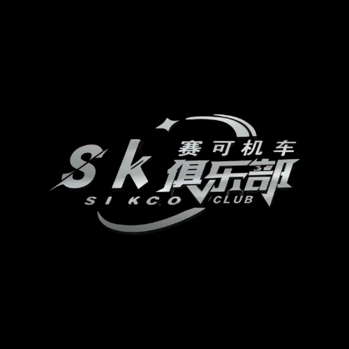 赛可机车俱乐部 - 贵阳市摩托车租赁门店